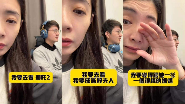 夏如芝對老公提議想快閃香港看電影,老公毫不猶豫地答應,讓她深受感動。(圖/翻攝自夏如芝IG) 夏如芝對老公提議想快閃香港看電影,老公毫不猶豫地答應,讓她深受感動。(圖/翻攝自夏如芝IG)