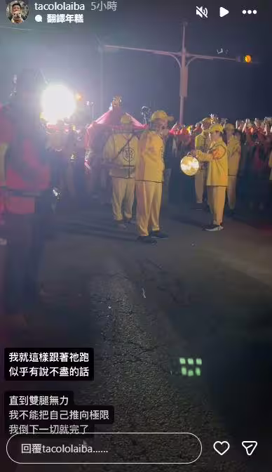 廖錦德去白沙屯媽。(圖/翻攝自廖錦德IG) 廖錦德去白沙屯媽。(圖/翻攝自廖錦德IG)