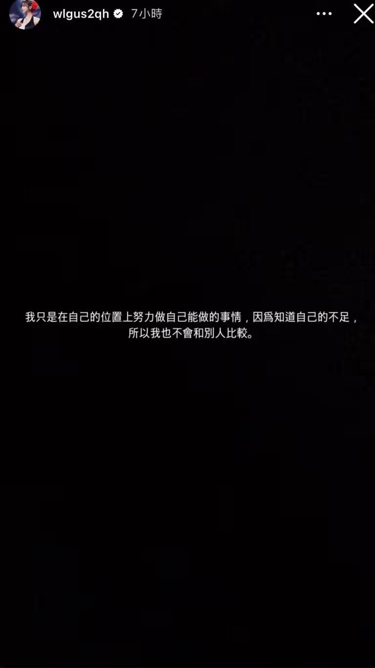 安芝儇日前在社群吐低潮心境。(圖/翻攝自安芝儇IG) 安芝儇日前在社群吐低潮心境。(圖/翻攝自安芝儇IG)