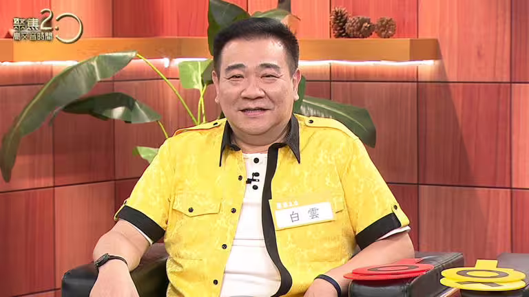 白雲2023年動頸椎手術,兩年內竟再動了腰椎手術。(圖/年代提供) 白雲2023年動頸椎手術,兩年內竟再動了腰椎手術。(圖/年代提供)