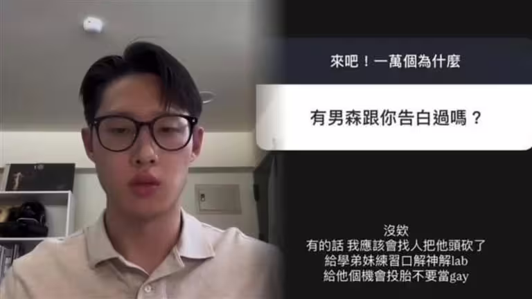 小周牙醫歧視言論遭炎上,親拍影片道歉,卻又偷偷下架。(圖/翻攝自IG @llilchou) 小周牙醫歧視言論遭炎上,親拍影片道歉,卻又偷偷下架。(圖/翻攝自IG @llilchou)
