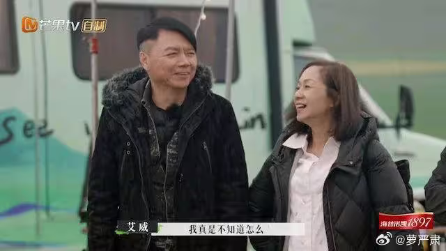 艾威的愛妻病危。(圖/翻攝自微博) 艾威的愛妻病危。(圖/翻攝自微博)