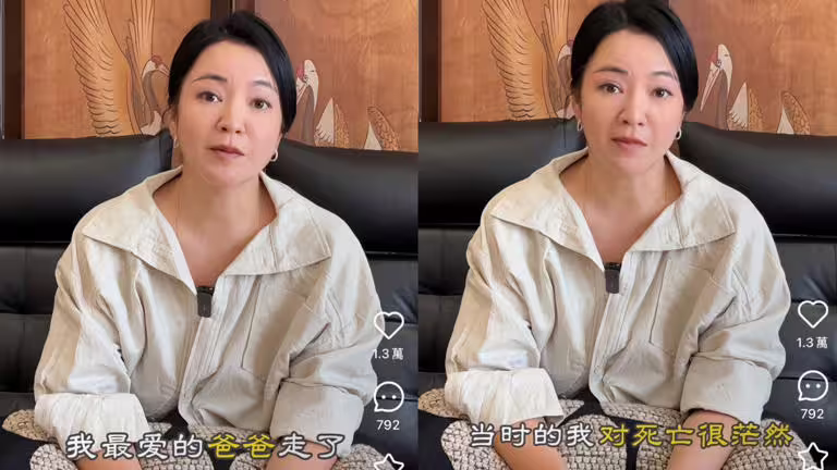 阿雅24歲喪父。(圖/翻攝自阿雅小紅書) 阿雅24歲喪父。(圖/翻攝自阿雅小紅書)