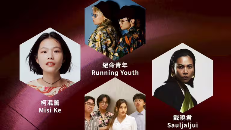 GMA SHOWCASE金曲售票演唱會將一連舉辦3天,卡司全公開。(圖/台視提供) GMA SHOWCASE金曲售票演唱會將一連舉辦3天,卡司全公開。(圖/台視提供)