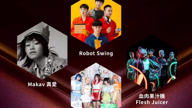 最佳新人真愛、Robot Swing、血肉果汁機以及日本女團ぜんぶ君のせいだ將在第2天演出。(圖/台視提供) 最佳新人真愛、Robot Swing、血肉果汁機以及日本女團ぜんぶ君のせいだ將在第2天演出。(圖/台視提供)