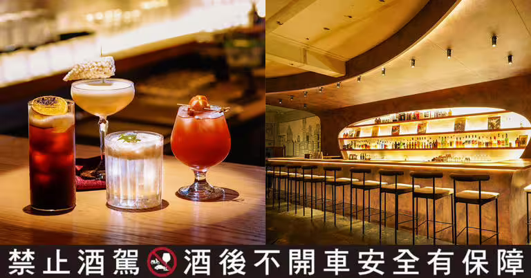台中酒吧推薦!「榕之島 RON ISLAND」冠軍調酒與音樂完美結合 台中酒吧推薦!「榕之島 RON ISLAND」冠軍調酒與音樂完美結合