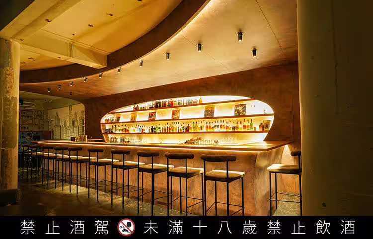 台中酒吧推薦!「榕之島 RON ISLAND」冠軍調酒與音樂完美結合 台中酒吧推薦!「榕之島 RON ISLAND」冠軍調酒與音樂完美結合