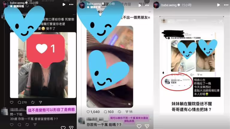 翁子涵指控蔡語芯哥哥泡妞。(圖/翻攝自翁子涵IG) 翁子涵指控蔡語芯哥哥泡妞。(圖/翻攝自翁子涵IG)