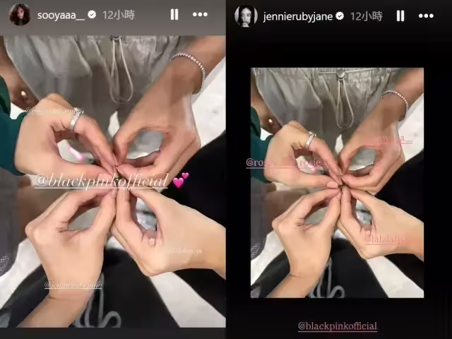 ▲BLACKPINK(如圖)昨日晚間時隔近1年曬完整體合照,用手比出四葉幸運草的形狀,雖然沒有露臉,但久違合體也讓粉絲們非常開心。(圖/Jisoo、Jennie IG) ▲BLACKPINK(如圖)昨日晚間時隔近1年曬完整體合照,用手比出四葉幸運草的形狀,雖然沒有露臉,但久違合體也讓粉絲們非常開心。(圖/Jisoo、Jennie IG)