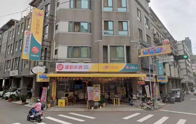 台中市西區民生路511號1樓「期期發彩券行」。 圖:翻攝自Google Ma 台中市西區民生路511號1樓「期期發彩券行」。 圖:翻攝自Google Ma