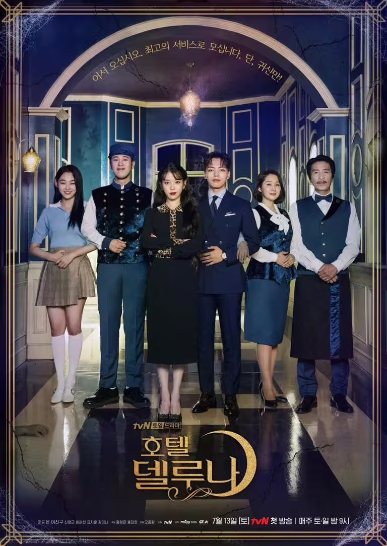 李到晛退伍後的首部作品確定!出演洪氏姊妹新劇《銀河大酒店》並合作《機智住院醫生生活》申始雅 李到晛退伍後的首部作品確定!出演洪氏姊妹新劇《銀河大酒店》並合作《機智住院醫生生活》申始雅