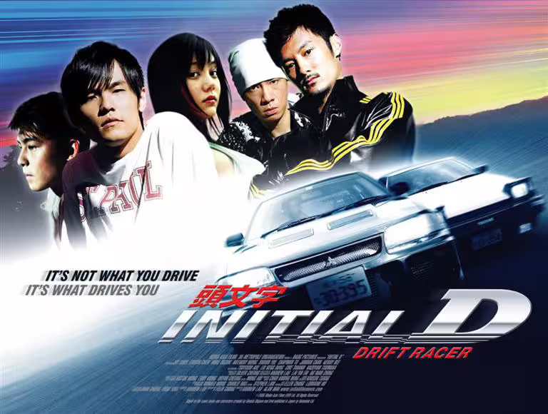 陳冠希(左)與周杰倫(左二)2005年曾共演經典《頭文字D》。(圖/翻攝自頭文字D海報) 陳冠希(左)與周杰倫(左二)2005年曾共演經典《頭文字D》。(圖/翻攝自頭文字D海報)