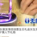 今天情人節，送給愛iPhone的TA，七夕節這些周邊值得買