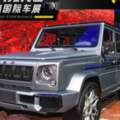 新車|東方元素加持北京越野BJ80探月版上海車展首發亮相
