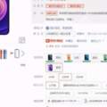 蘋果iPhone12紫色剛剛開售就已降價！僅僅換個殼確實沒啥亮點