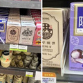 台灣「懷舊飲料」超商找不到　卻在韓國霸氣上架！知情人曝內幕