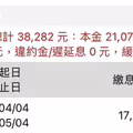 罔腰買房貸款1000萬！月繳3.9萬嘆：利息可以讓我「租房租到死」