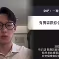 喊剁下gay頭顱…賜投胎！上過《不熙娣》網紅牙醫「被抓包1事」：沒誠意