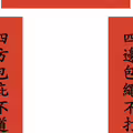 文化人看「這幕」嘆世壯運成「驚悚劇」 諷：四方包庇不道歉，實力深厚