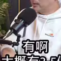斷開小禎6年 李進良鬆口「再婚田欣內幕」！感情觀震撼全場