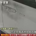 TVBS社會檔案／五旬男長期跟騷美女店員 示愛遭拒製造假車禍擄殺