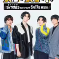 日韓音樂站／SixTONES〈BOYZ〉首度串流同步上架 新綜藝台灣看得到