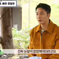 男星爆腦動脈瘤「隨時會死」！崩潰痛哭陷低谷 最新近況曝
