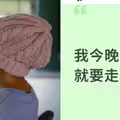 40歲網紅卵巢癌病逝！她拖10多年「囊腫變16公分」：代價慘痛