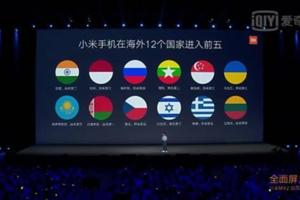 小米MIX2手機領域的再一次革命，指引未來手機的發展方向