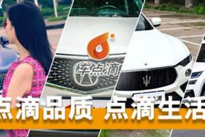 上海車展—賽力斯·華為跨界融合迎接光明未來