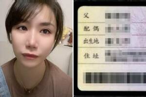 中國新住民來台11年　見台灣身分證「人性化細節」暴哭