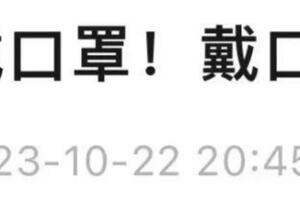 戴口罩！戴口罩！戴口罩！一地報告8194例！已出現混合感染！天津兒童醫院重回就診高峰！