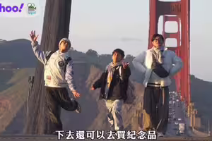 浩角翔起出事了！舊金山外景突爆內鬨鬧翻 「衝突導火線」曝光