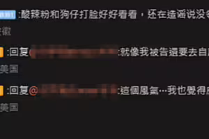 汪小菲北京婚宴倒數！Mandy前夫又「開腔」 張穎穎酸：竟沒上熱搜