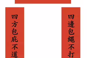 文化人看「這幕」嘆世壯運成「驚悚劇」 諷：四方包庇不道歉，實力深厚