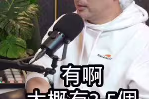 斷開小禎6年 李進良鬆口「再婚田欣內幕」！感情觀震撼全場