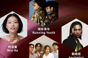 金曲36／GMA SHOWCASE演唱會連唱3天 精彩卡司全公開