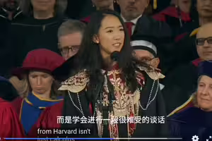 中國女哈佛畢業致詞爆紅！慘遭小粉紅起底電爆 她喊冤：沒有綠卡