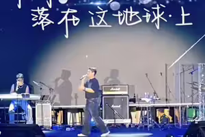 台知名男星唱一半哭了!中國開唱「打3.8折一堆空位」最後還可免費入場 台知名男星唱一半哭了!中國開唱「打3.8折一堆空位」最後還可免費入場