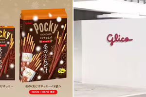 日本Pocky「有異味」！公告召回600萬件　台灣也有賣