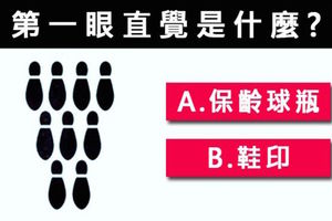 一張圖！看出你是男人腦還是女人腦！