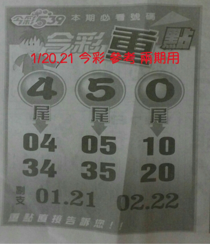 PhotoGrid_1453258672423.jpg