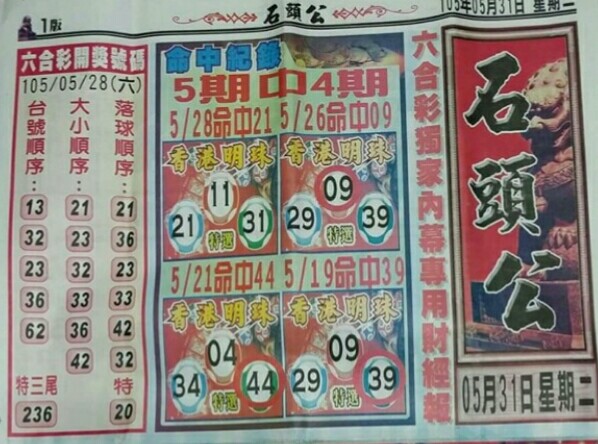 Screenshot_20160531-004202_1.jpg