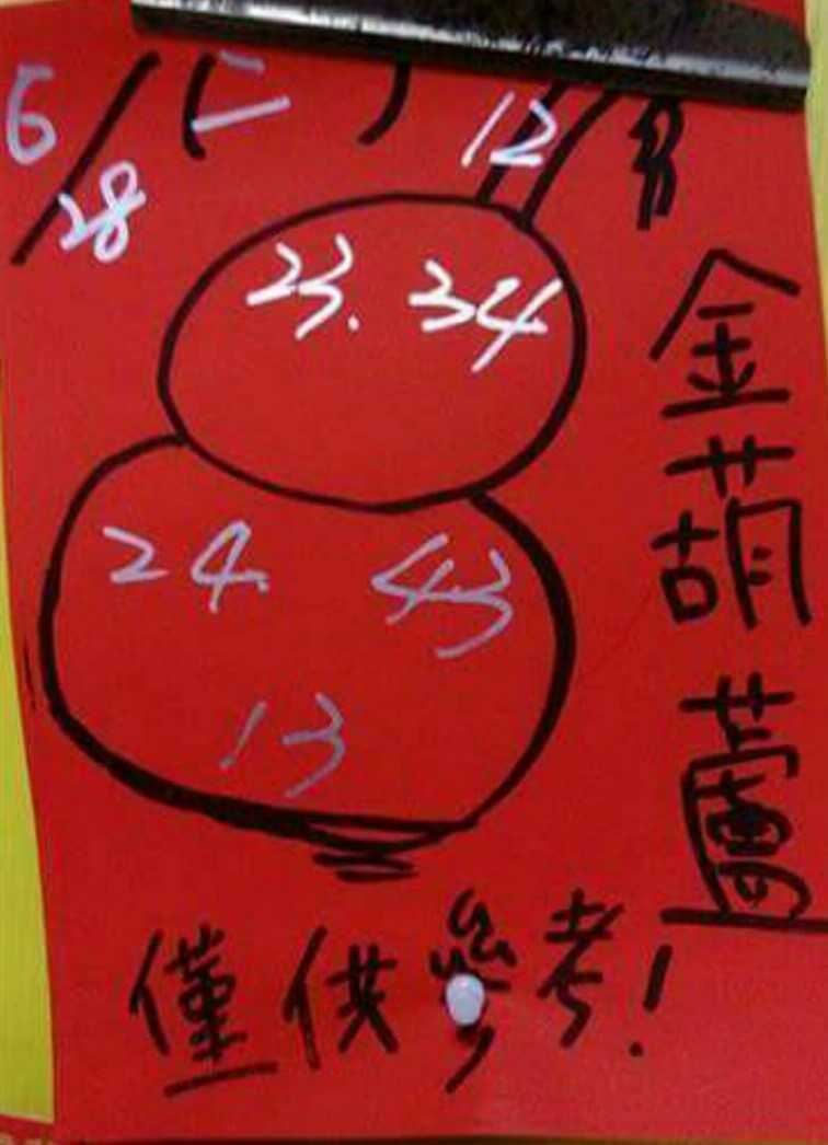 Screenshot_20160628-154924_1.jpg