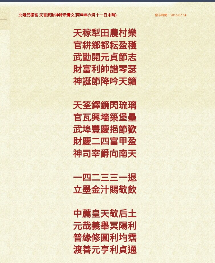 Screenshot_20160714-185737_1.jpg