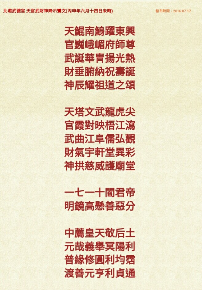 Screenshot_20160717-223555_1.jpg