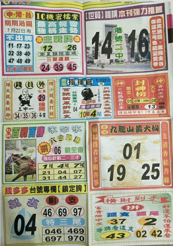 Screenshot_20160720-133552_1.jpg