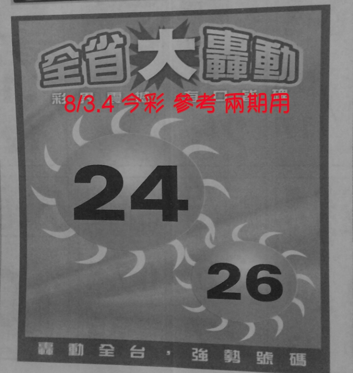 PhotoGrid_1470160347852.jpg
