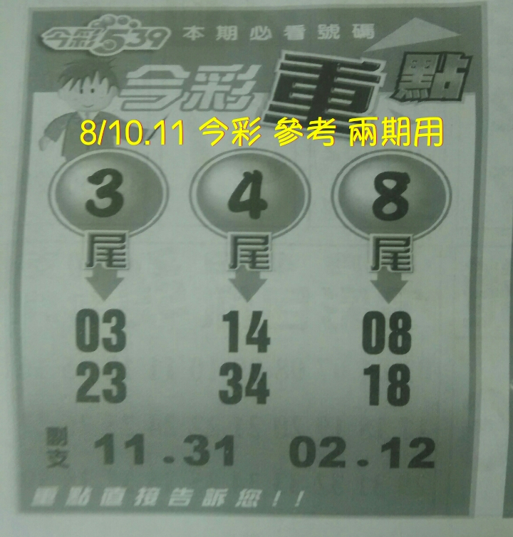 PhotoGrid_1470748003266.jpg