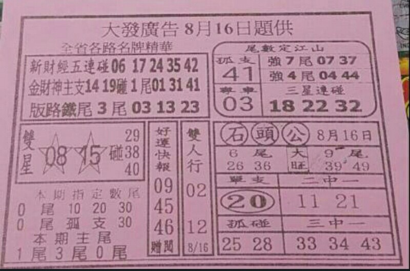 Screenshot_20160814-160314_1.jpg
